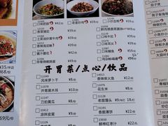 -大碗厨(东风路店)