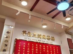 -芋包王闽南茶楼(八市店)