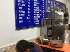 -增盛魁小吃店