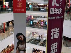 -万达广场(扬州邗江店)