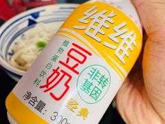 -老九圆山西面馆(CBD店)