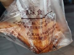-奉食居(天津街店)