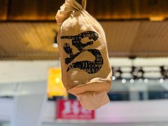 -北丐先生·野馄饨烧烤(长宁龙之梦店)