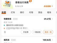 -簋街仔仔小龙虾(总店)