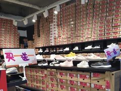 -五环Outlets(高新工厂店)