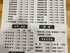 -华兴街自力面店