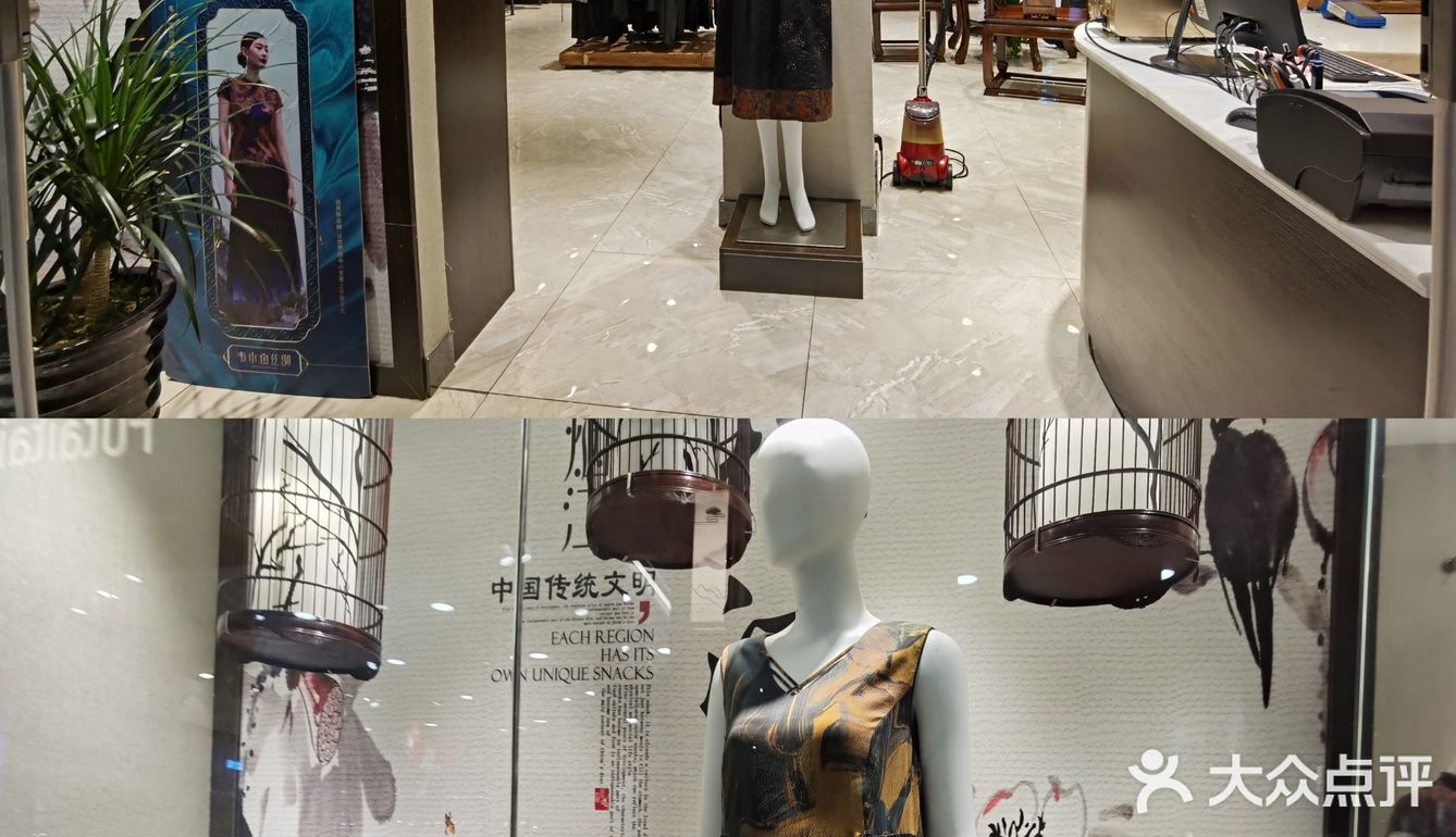 购物探店/老年装/金仙桥路12号成都丝绸城