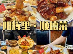 -凯盈阁·顺德私房菜·桑拿鸡