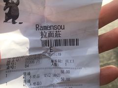 -拉面莊夢語＆中华料理八椿