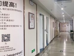-西安壹加壹医疗美容·西北抗衰旗舰店