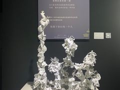 -成都许燎源现代设计艺术博物馆