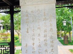 -吴敬梓故居