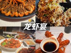 -红盔甲·小龙虾(天钥桥店)