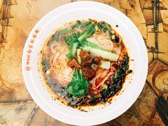 红烧牛肉米线-钟方模白家肥肠粉(春熙店)