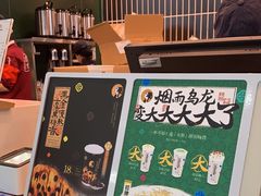 -茶理宜世(广州南站（站内）3楼B17检票口店)