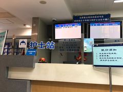 -上海交通大学医学院附属瑞金医院(总院)