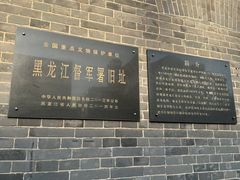 -齐齐哈尔市博物馆