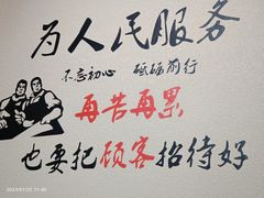 -铁锅年代•现炒地锅鸡(仪凤南路店)