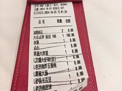 -鹊华居·地道鲁菜·海鲜·融合味(大明湖店)