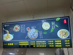 菜单-志亮灌汤蒸饺·清真(庙后街店)