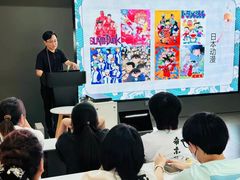 -帝京日语(春熙路旗舰校区)
