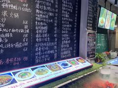 -王捌小院(红花坡店)