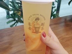 -茶话弄(中贸广场店)