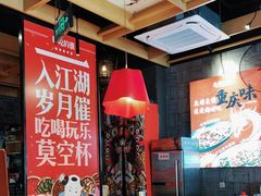 -兔槽江湖菜·重庆璧山兔(水围店)