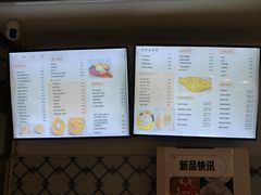 菜单-大熊小厨(七星店)