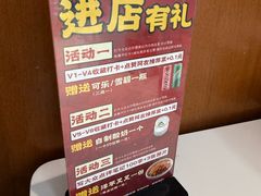 -山丹丹西北菜(金贸大厦店)
