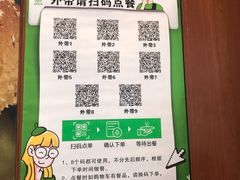 -魏斯理汉堡(西安西咸吾悦广场店)