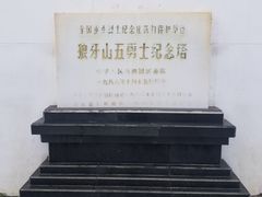 -狼牙山风景区
