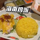 北山这家海南鸡饭好有特色‼️