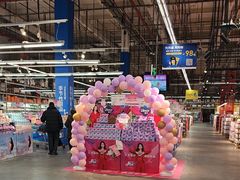 -麦德龙(闵行店)