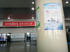 -南通兴东国际机场