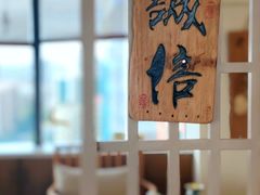 -安乐茶饭·手工素菜·高空景观餐厅(千灯湖店)