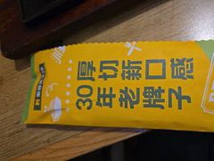 -豪客来牛排(重庆金源世纪广场1731店 )