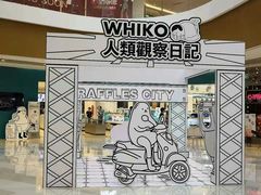 -深圳来福士广场