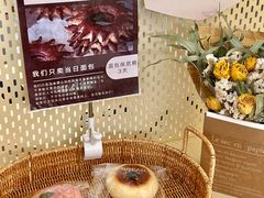 -C·BREAD饱仓(北苑店)