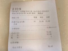 -CoCo都可(十全东店)