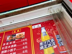 -小朱麻辣串(益民街店)