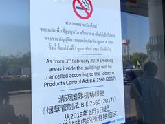 -王权免税店(清迈机场店)