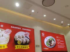 -嗨椒小面(萝岗万达店)