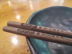 -金生隆(六铺炕店)