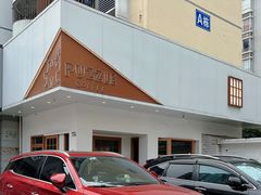-PUZZLE COFFEE 拼图咖啡