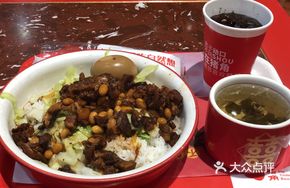 Xiang'an Braised Pork Rice