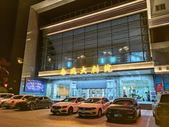 -南风大剧院莎梦二人转剧场