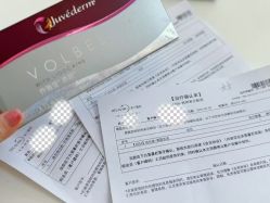 -杭州米兰柏羽医疗美容医院