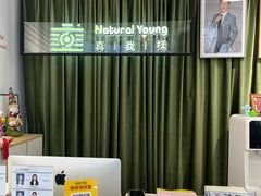 -真我樣照相馆·身份证·证件照·外拍(环球港店)