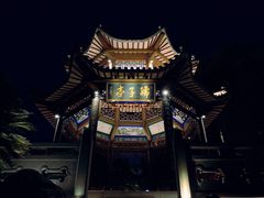 -孺子亭公园